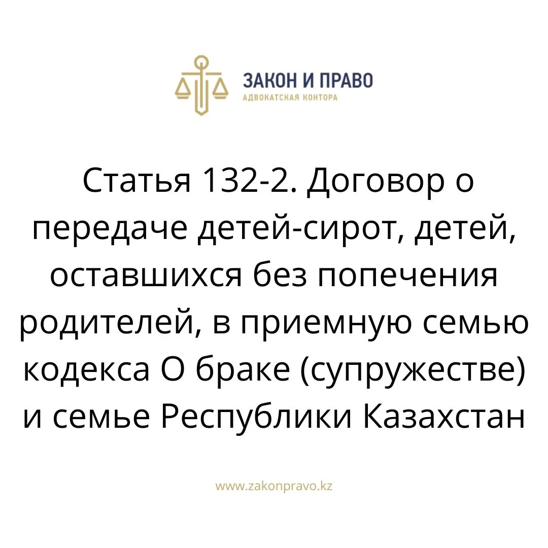 АMANAT партиясы және Заң және Құқық адвокаттық кеңсесінің серіктестігі аясында елге тегін заң көмегі көрсетілді